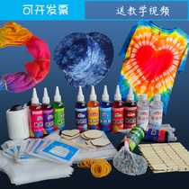 10-person team tie-dye set student handmade art DIY material bag dye tool dye set pigment