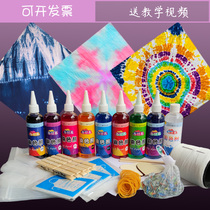 8-color teaching tie-dyed diy material package full set student hand tool set cold water-free environmentally friendly drop dye pigment