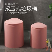 Trash can Household with lid press toilet Toilet Living room Kitchen bedroom Creative trash can Office paper basket