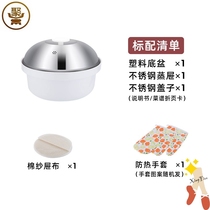 Microwave oven special steamer steamer steamer steamer steamer Rice rice cooker steamer egg container box heating steamed bread utensils household