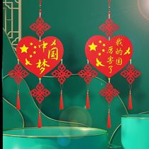 Decoration activities Party building patriotic festival hanging ornaments kindergartens kindergartens kindergartens corridors Chinese style