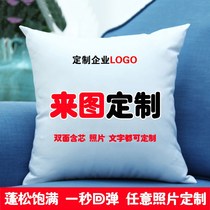 diy printable photo plush pillow Fashion simple doll pillow Custom double-sided pillow cover Removable and washable cushion