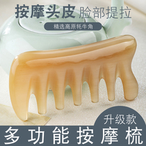 Horn comb natural anti-hair loss electrostatic Lady yak head Meridian Health scalp wide tooth massage comb