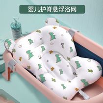 Newborn baby bath bath bath tub net bag baby suspension bath tub Net frame can sit and lie bath pad Universal