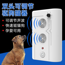 Villa dog repellent artifact outdoor anti-dog bite high-power drive weasel anti-cat ultrasonic squirrel repeller