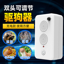 Anti-bark-stopper anti-mob high power ultrasonic anti-dog scream to prevent large dog dogs from being noisy to drive a deity to drive a dog