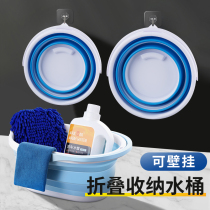 Portable car folding bucket fishing bucket outdoor storage car multifunctional telescopic large car wash special bucket