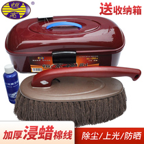 Hengliang car brush dust duster wax brush sweep car soft wool car brush car wash car oil mop set