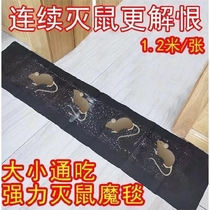 Mouse sticky strong sticky mouse board super strong adhesive big mouse clip rat trap artifact rodent rodent paste catch home catch
