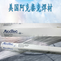American Aktec welding material ER5183 aluminum magnesium ER4047 aluminum silicon solder ER5356 aluminum silicon welding wire