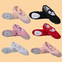 Childrens dance shoes soft-soled cat claw practice Chinese style ballet dance body no tie-up boys and girls dance shoes