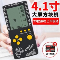 The new 4 1-inch large screen Tetris game console nostalgia retro childrens handheld childhood educational toys