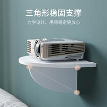 Wall projector rack non-perforated projector bracket TV set-top box shelf Wall bedside router sleeper