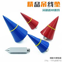 Solid hanging thread hanging hammer construction tool 10 rice thread hammer vertical woodworking hanging thread falling line lump