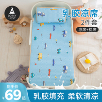 doteyhost baby cool mat summer freshman baby breathable crib available nursery children cool mat mat