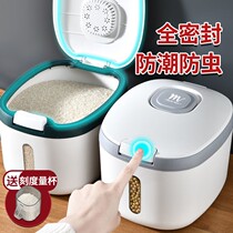 Rice cylinder insect-proof and moisture-proof sealed household rice bucket 10 kg 20 kg 30 kg surface bucket Rice cylinder rice storage box Kitchen storage bucket