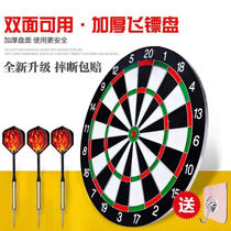 Dart plate set home large magnetic plate training eye force magnetic target plate indoor toys parent-child Entertainment