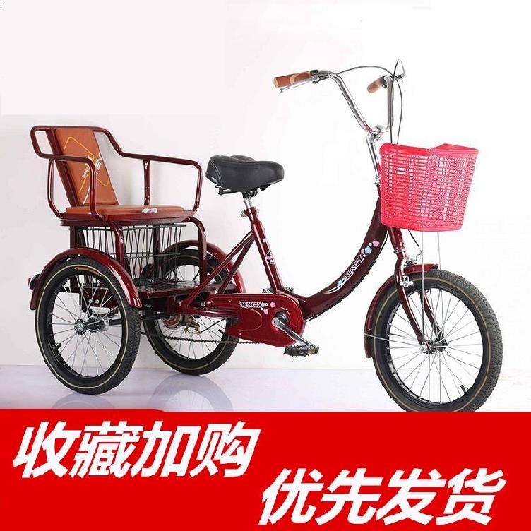  The elderly scooter Tricycle foot manned enhanced parent-child car Non-electric adult labor-saving foot pedal 