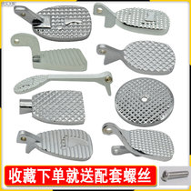 11 Rinse valve pedal delay valve foot stepping plate Accessories flush valve pedal pedal foot pedal