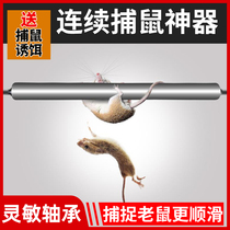 Micro-Nuo roller rat trap artifact household circulation automatic trap barrel catch catch catch kill mouse Buster efficient cage