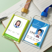 Crystal acrylic transparent work number plate badge custom employee work card high-end hanging card lanyard custom school card set
