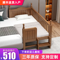 Walnut childrens bed with guardrail solid wood splicing bed widened bedside single boy bed crib splicing big bed