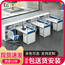 Staff office desk office combination screen staff station Finance table simple modern 6-person card computer chair