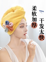 Dry hair cap super absorbent shower cap wash hair quick-drying towel Baotou female cute children long hair thickened dry hair towel