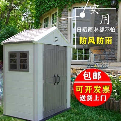 Outdoor garden storage room multi-purpose tool room detachable mobile room assembly simple temporary isolation room