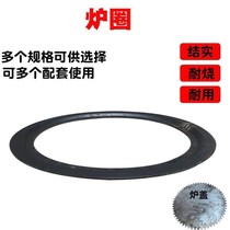 Furnace cast iron round thickened old-fashioned household fire stove cover accessories universal firewood stove pot ring stove ring Press fire ring