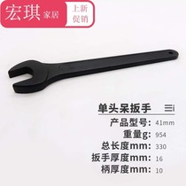 Single-head for tapping wrench fork opening wrench 16 22 27 32 36 41 46 50 60 65 70mm