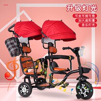 Double childrens tricycle twin bicycle two-seater baby baby trolley 1-6 years old