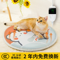 Pet electric blanket kitty heating mat winter thermostatic small waterproof electric bedding Cat Nest Cat with dog warmer