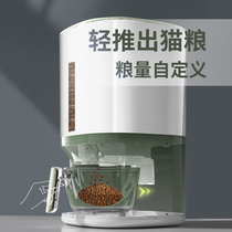 Cat food storage tank dog food sealing moisture stocks bucket pet chu liang tong mao liang tong Bin Cat stocks bucket
