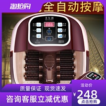 Meier Run foot bath basin automatic massage electric foot bath bucket Household deep bucket foot bath basin heating foot bath artifact