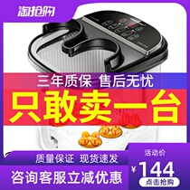  Rongshida foot bath bucket foot wash basin electric massage household foot bath basin automatic heating constant temperature artifact over the calf