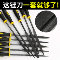 Assorted steel file set Metal fitter grinding tool Small setback knife Triangle knife Hardwood shaping rubbing knife file woodworking?