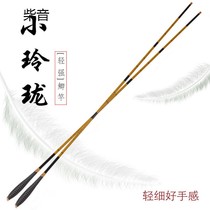 Ultra-light ultra-fine long-Section carbon crucian carp Rod 5 4 meters 4 5 meters full set of fishing gear fishing rod fishing rod 3 6 meters