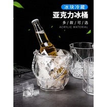  Stainless steel high-value cold-keeping acrylic ice bucket bar supplies creative commercial champagne beer household ice bucket