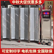 Stainless steel electric telescopic gate closed folding sealing plate shielding remote control school kindergarten automatic shrinking door