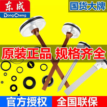 Dongcheng air nail gun needle F30D G 422 ST64 pneumatic direct nail gun accessories firing pin assembly gun tongue