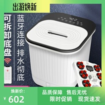 SCP foot bath tub Automatic massage foot bath tub Over the calf electric heating bucket Foot bath tub Foot bath tub thermostat