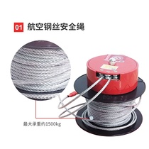High-rise escape parachute Household life-saving emergency fire disaster High-rise escape artifact Life-saving rope High-altitude fire rope