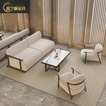 Sales Office Department Negotiation Sofa Combination Hotel Club New Chinese Style Simple Card Seat Tea House Model Room Reception Tables and Chairs