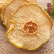 Selected snow pear dried sweet pear dried 250g zero added fruit dried soup herbal tea raw material can take Chuanbei tiger milk fungus