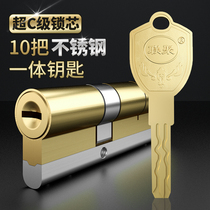United Poly Super C Level Security Door Lock Core Multi Track Composite Blade Home Security Door Door Universal Lock Core