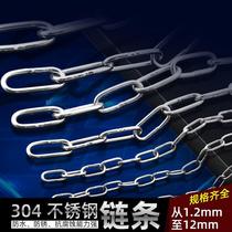 304 stainless steel chain Pet chain Dog chain Iron chain Electrostatic chain Chandelier chain Anti-theft chain Full specification