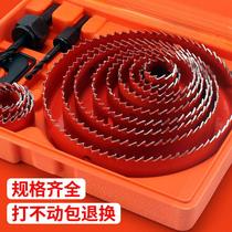 Woodworking hole opener set full set of perforated artifact Wood downlight gypsum board pvc multifunctional drilling drill bit