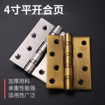 304D stainless steel flat open hinge door bearing silent hinge 4 inch wooden door door loose leaf hinge hinge