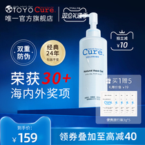 Japanese cure cool rhyme activated exfoliating gel gel facial women clean pores to remove dead skin official flagship